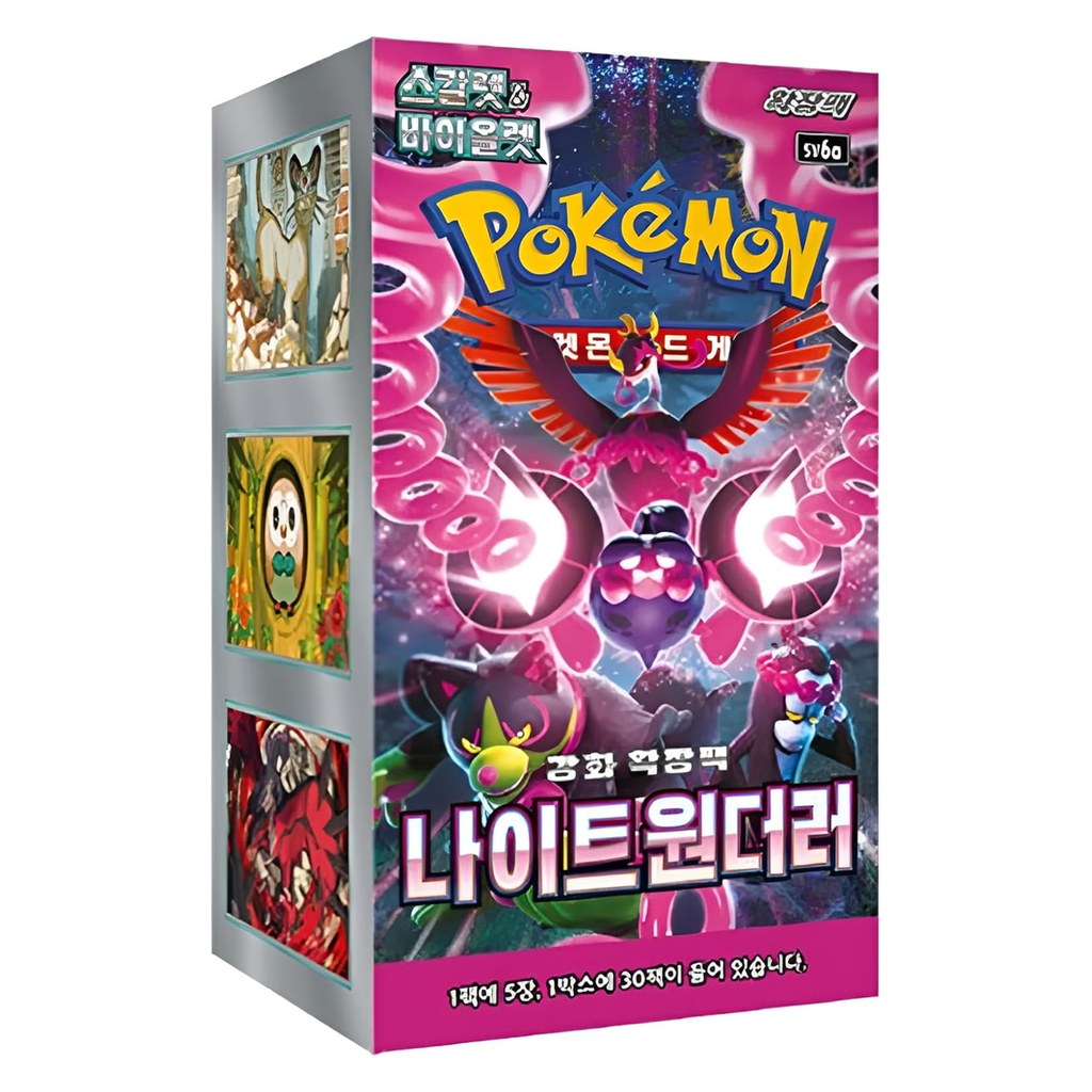 Pokemon Night Wanderer Booster Box