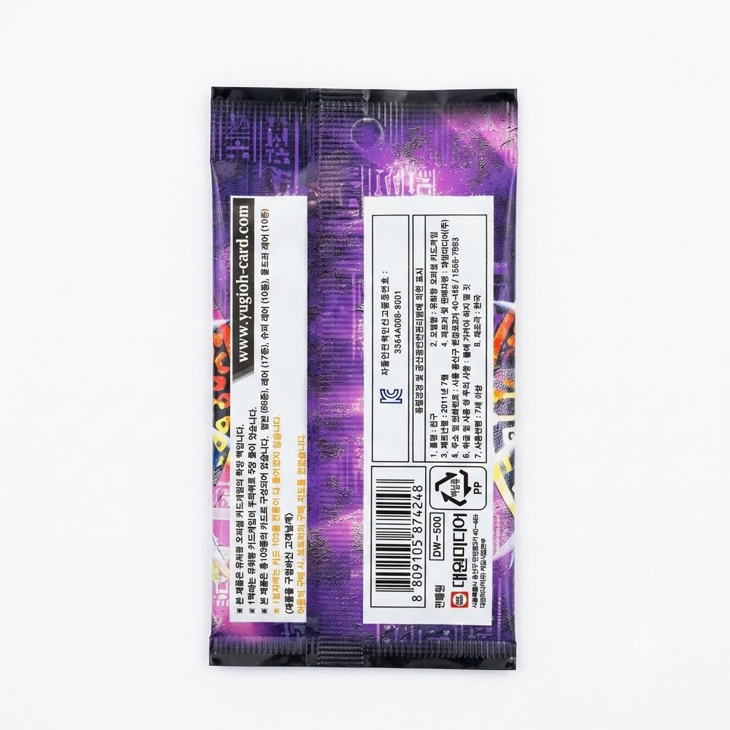 Yu-Gi-Oh Korean Labyrinth of Nightmare Booster Pack LON-KR Sealed