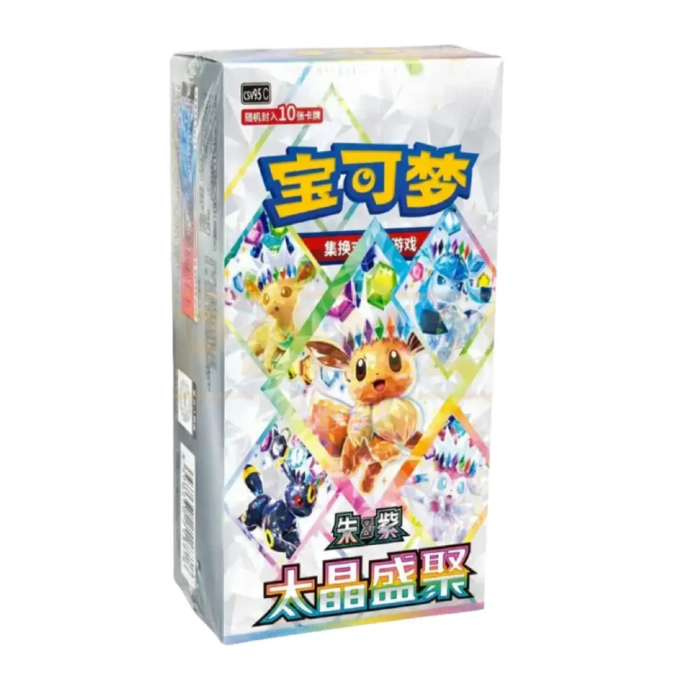 2026 Pokémon Simplified Chinese Terastal Gathering CSV9.5C Booster Box Sealed