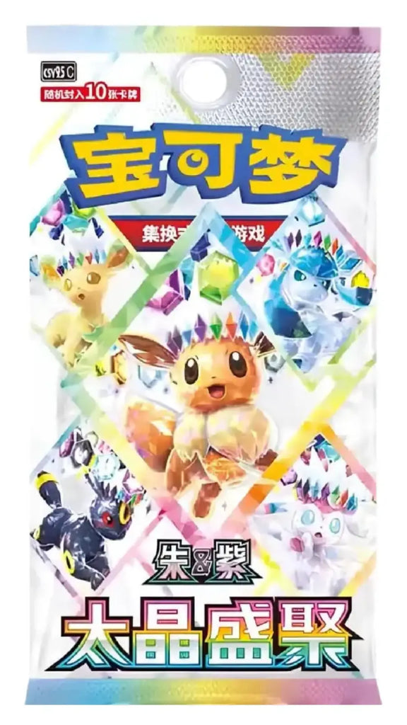 2026 Pokémon Simplified Chinese Terastal Gathering CSV9.5C Booster Box Sealed