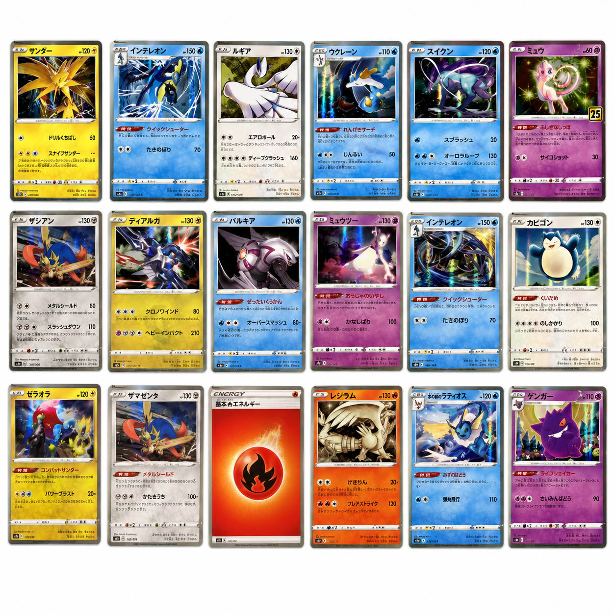 Pokémon TCG All Holo and Rare 50pcs Bundle Japanese