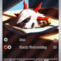 Larvesta 196/191 – Surging Sparks – Illustration Rare – Pokémon TCG