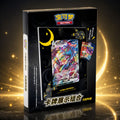 Pokémon Sword & Shield Umbreon Premium Display Card Frame – Chinese Edition