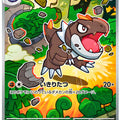 Tyrunt AR 089/080 – M3 Nihil Zero – Japanese Pokémon MEGA Card