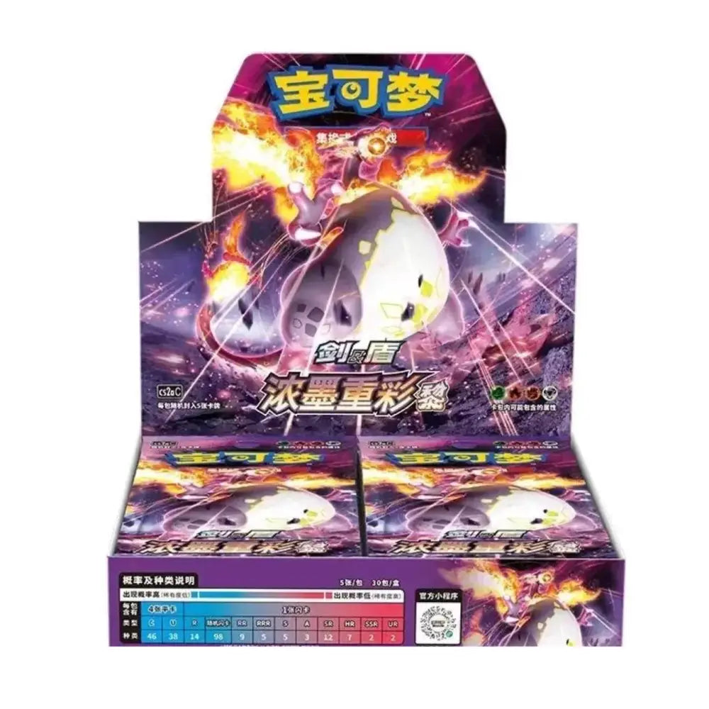 Pokémon TCG Vivid Portrayals: Obsidian CS2aC Booster Box