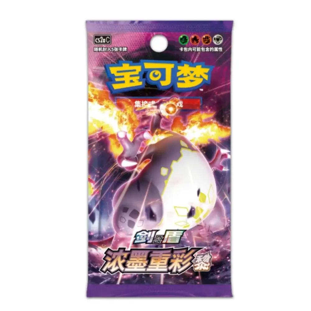 Pokémon TCG Vivid Portrayals: Obsidian CS2aC Booster Box