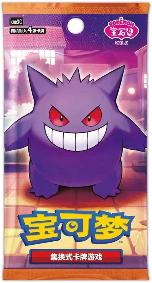 Pokémon Booster Packs - cbb3C: Gem Pack Vol.3