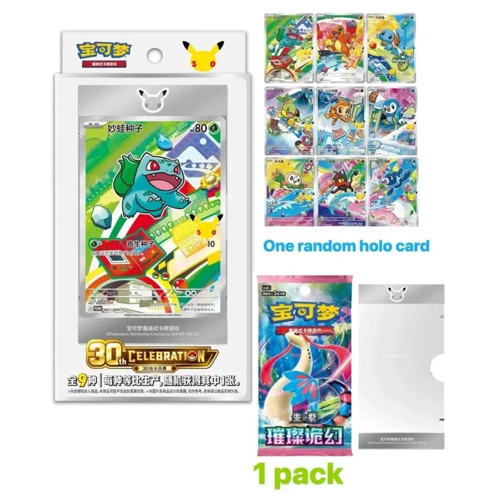 Pokemon 30th Anniversary Original Partner Card Set Vol 3 Limited Edition Collector Box- PokeTCG