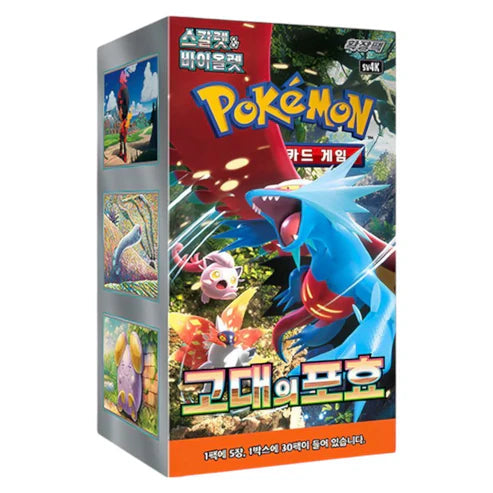 Pokemon Ancient Roar Booster Box