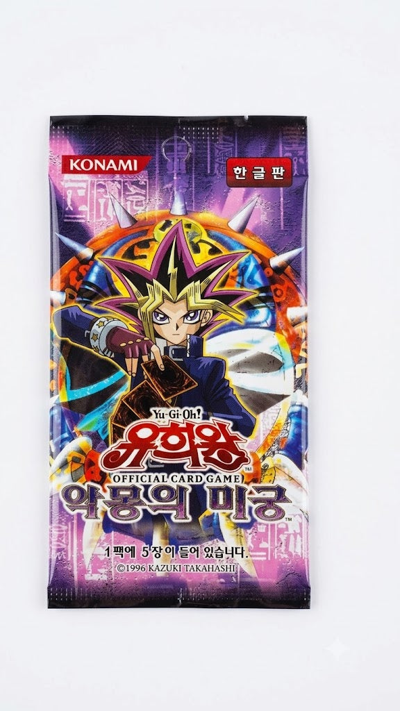Yu-Gi-Oh Korean Labyrinth of Nightmare Booster Pack LON-KR Sealed