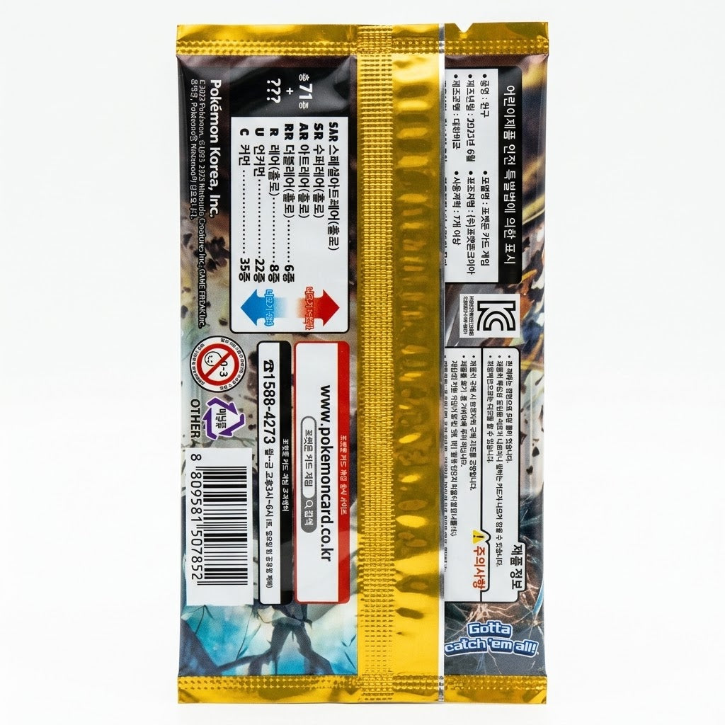 Pokémon TCG Clay Burst Korean Booster Pack